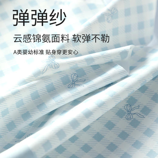 “限时活动 2件到手69.9元”意大利MEINS/梅因斯 少女内衣 高弹无束缚 多色可选【ys】 商品图1