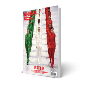 商业周刊中文版 商业财经期刊杂志2026年2月第2期