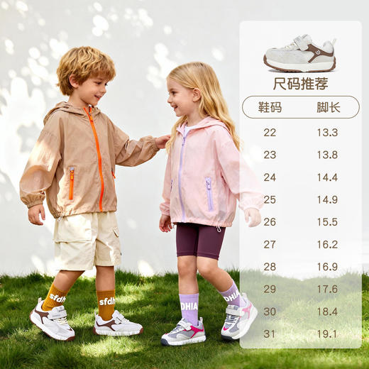 EBMINI英贝米尼儿童运动鞋2026春季新款宽楦男小孩童鞋女童阿甘鞋宝宝鞋22-31 商品图1