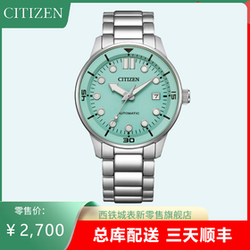 西铁城/CITIZEN机械机芯日历夜光防水商务时尚男表NJ0191-83M