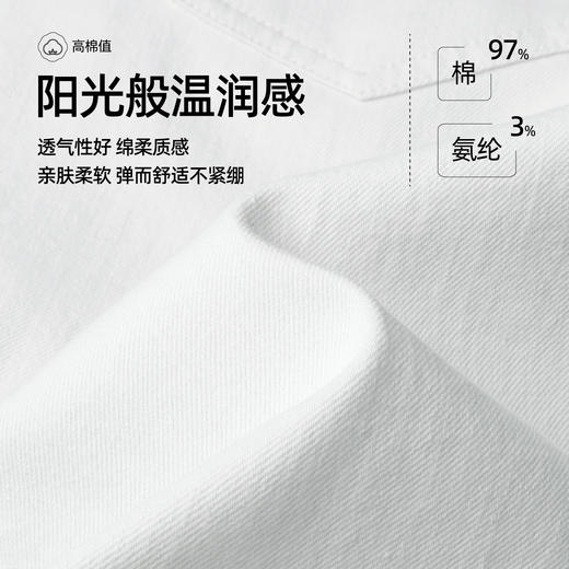 【春新品-高弹-白色-微喇牛仔】逸阳春季新款高腰显瘦弹力休闲微喇牛仔长裤6230 商品图2