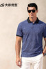 【DG】大依优型大码男装夏季翻领拼接色POLO衫短袖上衣棉质商务休闲T恤300斤 商品缩略图5
