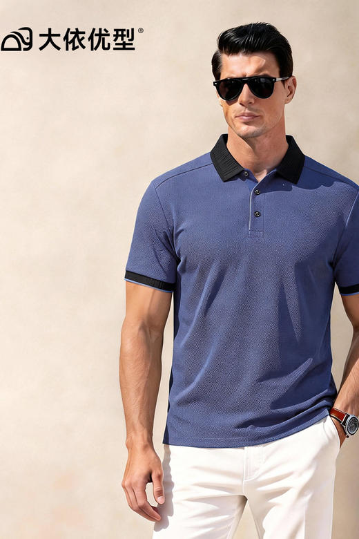 【DG】大依优型大码男装夏季翻领拼接色POLO衫短袖上衣棉质商务休闲T恤300斤 商品图5