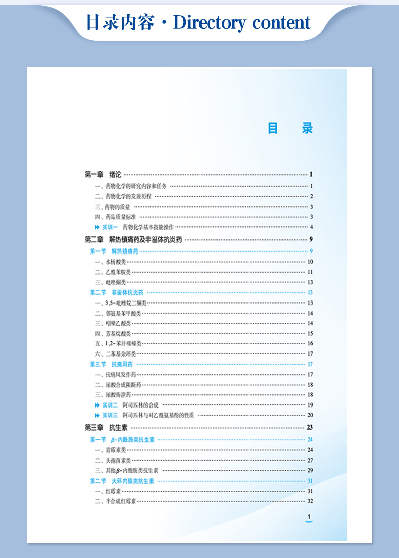 西医03_06.jpg