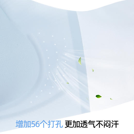 熳洁儿 凉感舒适无痕内衣超薄裸感透气背心式双面洞洞水滴杯细肩带26261515 商品图5