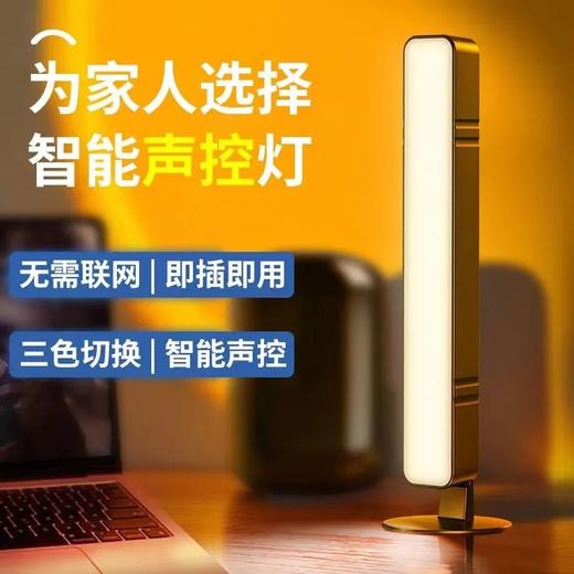 【能听懂话的❗️声控感应小夜灯】离线语音识别技术，快速识别/响应指令，解放双手开关只需要一句话，卧室床头睡眠儿童房间女家用台灯L 商品图3