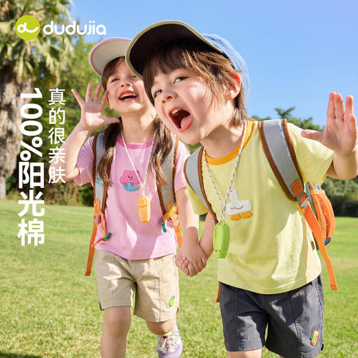 【纯棉】嘟嘟家男童短袖T恤夏季儿童上衣女童短t宝宝童装夏款潮D6BTX329 商品图1