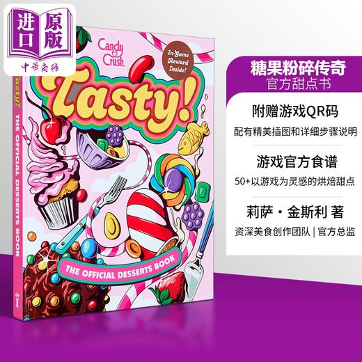 【中商原版】糖果粉碎传奇 官方甜点书 食谱 Candy Crush The Official Desserts Book 英文原版 Jennifer Sims 商品图3