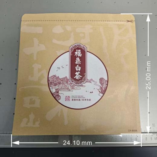 60元一捆/一捆100个  CK-B006 福鼎白茶饼拉链袋 满300元河南省内包邮 商品图0