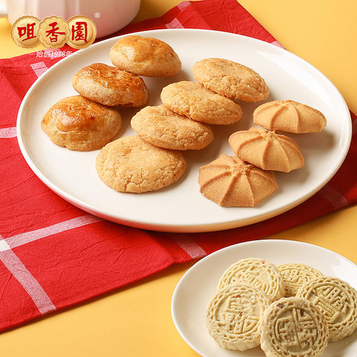 咀香园广东手信礼盒杏仁饼正宗老字号中式糕点礼盒点心特产礼精品 商品图4
