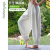 FM11931JD【男女同款】凡圣瑜伽禅意裤夏季薄款宽松束脚裤子垂感灯笼休闲裤 商品缩略图0
