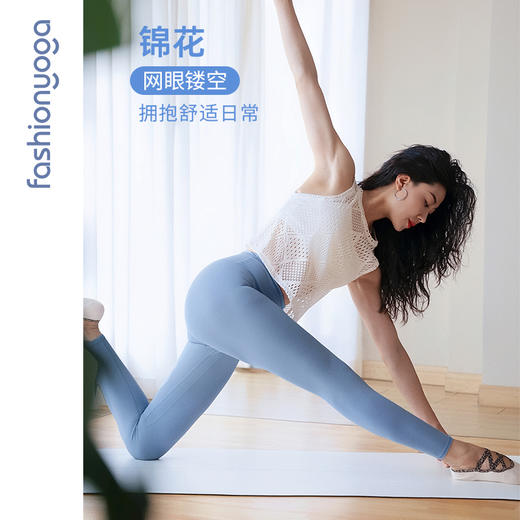 F12229凡圣瑜伽性感蕾丝外搭背心（不含胸垫） 商品图1