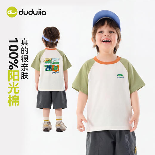 【纯棉】嘟嘟家儿童T恤男童夏季上衣女童卡通短袖宝宝童装衣服aD6BTX307 商品图3