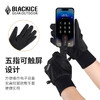 黑冰户外露营加绒保暖骑行徒步可触屏软壳手套男女舒适防滑Z2302 商品缩略图2