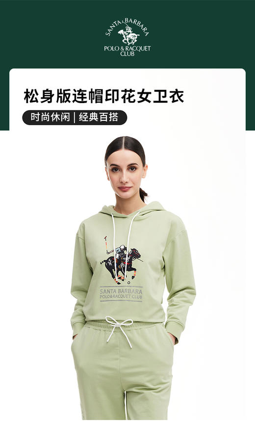 【直发】圣大保罗松身版连帽印花女卫衣-PS22KJ112W 商品图0