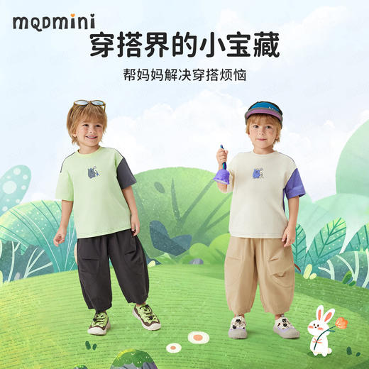 【10A抑菌】【90-140】【MQDmini】男童夏季短袖T恤凉感透气 商品图8