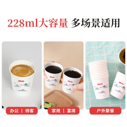 好媳妇加厚一次性纸杯家用彩色高档水杯商用茶杯咖啡杯高级感杯子 商品图5