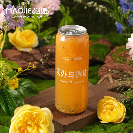 泰橘百香果柠檬茶 商品图0