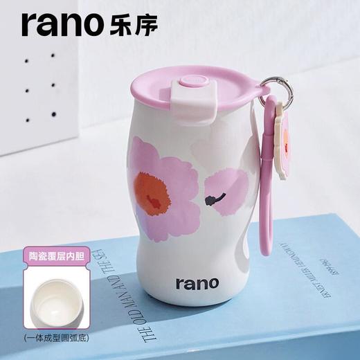 乐序曼特宁咖啡杯320ml（下单备注颜色） 商品图1