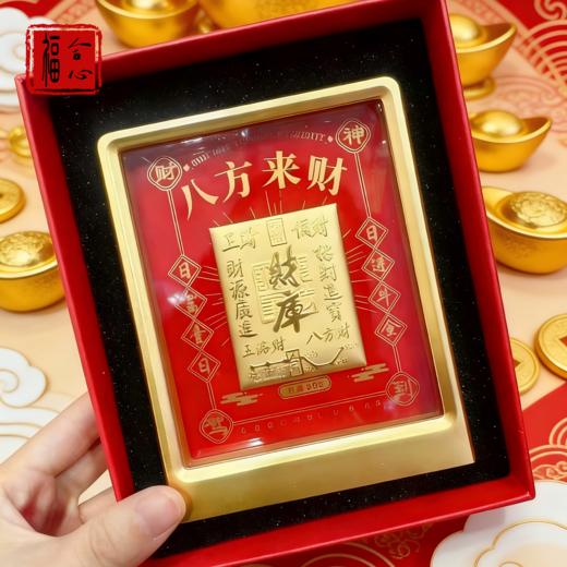 【蓝禧老师推荐】财库摆台 商品图0