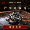 黑木耳120g/袋 商品缩略图0