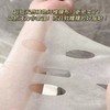 【4.7发货】理肤泉B5多效密集保湿修复面膜10片/盒  （效期2027.04） 商品缩略图2