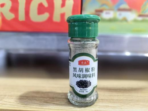 黑胡椒粉(30g) 商品图0