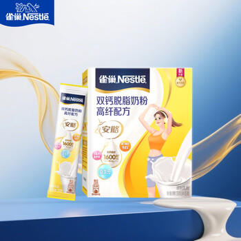 雀巢（Nestle）安骼女士双钙奶粉脱脂高纤配方成人奶粉350g(14*25g)  /水饮冲调 /成人奶粉 /全家营养牛奶粉 商品图5