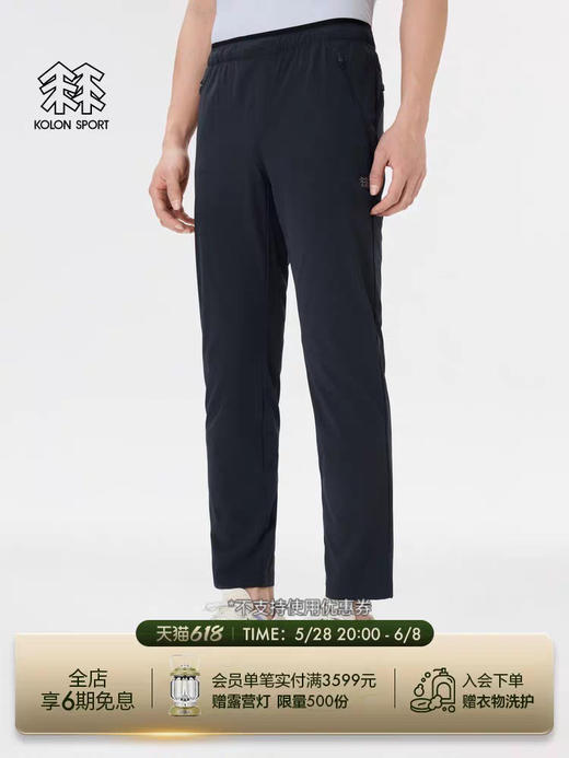 K隆户外男子徒步登山软壳长裤 商品图4
