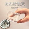 液态玻璃手作疗愈感解压玩具超硬吃软不吃硬非牛顿流体玻璃泥 商品缩略图1
