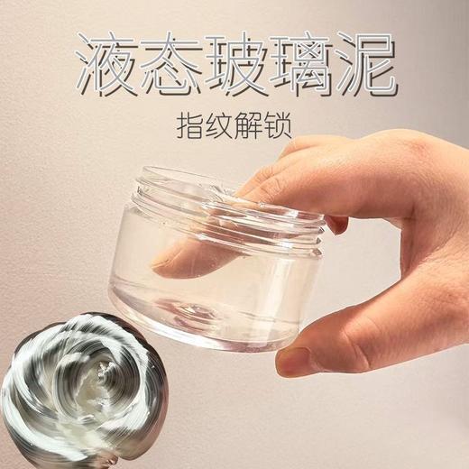 液态玻璃手作疗愈感解压玩具超硬吃软不吃硬非牛顿流体玻璃泥 商品图1