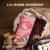 斑马精酿红豆黄酒气泡酒+坚果饼干小麦啤酒330ml*6罐 商品缩略图7