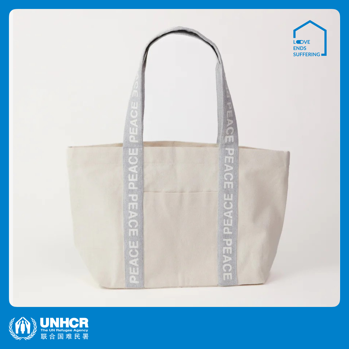 心艺手作：灰色和平托特包 New Peace Tote