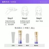 【戴可思专属】资生堂悦薇水乳150ml+100ml 商品缩略图3