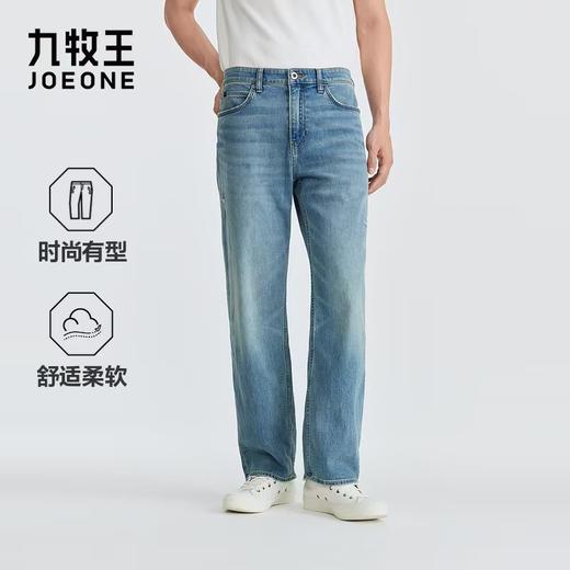 九牧王男装  自由牛仔裤DP5642927 商品图0