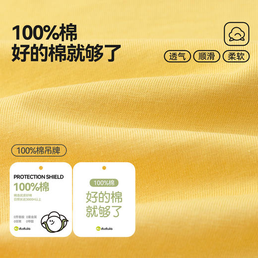 【纯棉】嘟嘟家儿童T恤纯棉夏季男童短袖夏装女童打底衫t薄款宝宝新款童装D6BTX323 商品图3