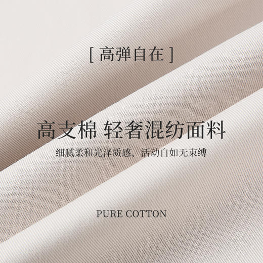 【商场同款】CNT6342  “ 2色休闲裤 ” 简约好穿 好搭不挑人 米色/藏蓝色 商品图4