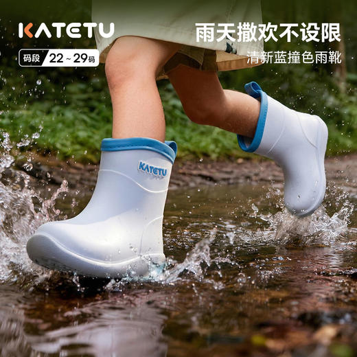 卡特兔儿童雨靴男童女童2026春季新品轻便防水防滑儿童户外雨鞋 商品图0