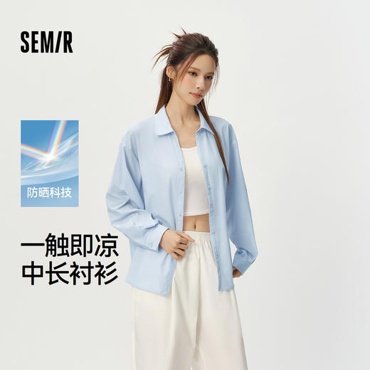 森马长袖衬衫女夏季中长款防晒凉感易打理2026新款温柔设计感上衣 商品图0
