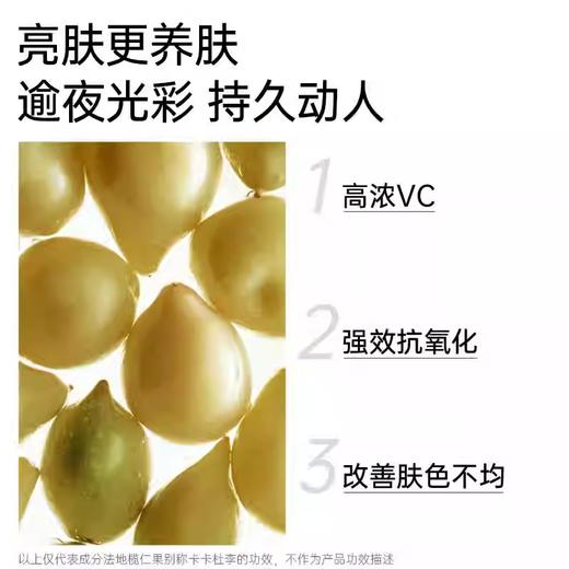 Eaoron澳容晶透素颜霜 裸妆脸部保湿面霜 50ml 商品图1