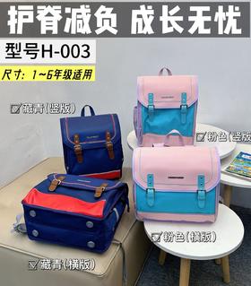 【泡芙熊书包丨适合1-6年级】材质轻盈，有效减负！加宽加厚肩带，贴合受力，中空无压！防泼水面料，束缚又安心！