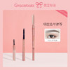 【Gracebabi立体锁型三合一眉笔3支装】防水防汗 新手懒人必备 商品缩略图0