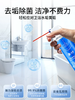 沫檬马桶浴室清洁剂  厕所卫生间强力除水垢去污去黄泡泡洁厕1.56 商品缩略图1