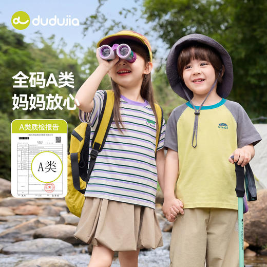 【纯棉】嘟嘟家儿童T恤男童夏季上衣女童卡通短袖宝宝童装衣服aD6BTX307 商品图1