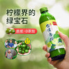 【积分兑换】香檬原汁 | 300ml/瓶 台湾香檬原浆 NFC非浓缩还原 果汁饮料 玻璃瓶装 果有果爱 商品缩略图1