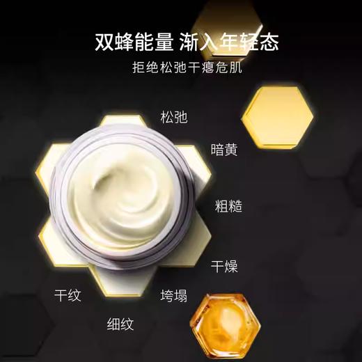Eaoron澳容蜂毒蜂胶面霜 保湿 修护屏障 紧致淡纹 商品图2
