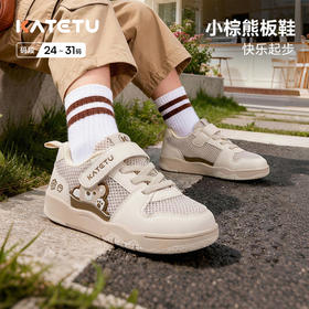 卡特兔儿童板鞋男童2026年春季儿童滑板鞋防滑耐磨透气女童运动鞋