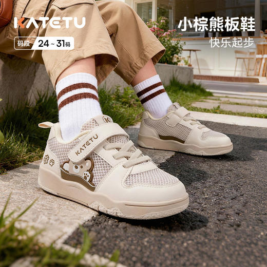 卡特兔儿童板鞋男童2026年春季儿童滑板鞋防滑耐磨透气女童运动鞋 商品图0