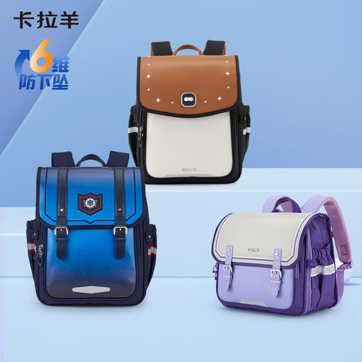 【断码清仓】卡拉羊1-6年级小学生防下坠减负剑桥包CX2143+2589 商品图9