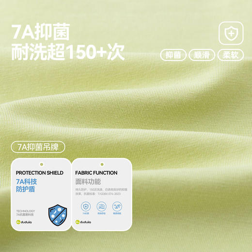 【7A抑菌】嘟嘟家儿童T恤男童夏季上衣女童薄款衣服宝宝白色夏装aD6BTX291 商品图3